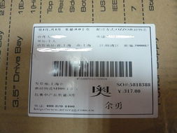 新蛋商城購買體驗 電腦軟硬件一站式購物指南