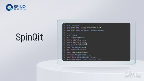 量旋科技突破軟硬件壁壘，三大新品兩大便攜量子計算機打通全流程