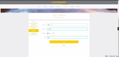 springboot貝貝熊母嬰用品商城sj6a5計(jì)算機(jī)畢業(yè)設(shè)計(jì)源碼 研究背景 意義 目的 內(nèi)容 方案和預(yù)期成果